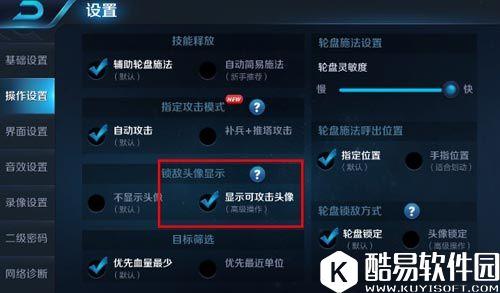 【王者荣耀孙悟空出装】孙悟空加点_上分攻略