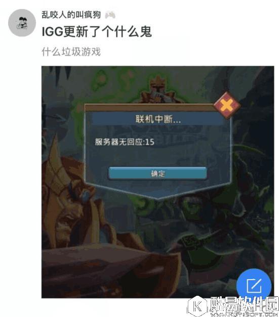 王国纪元现重大BUG 游戏断线睡眠兵全死