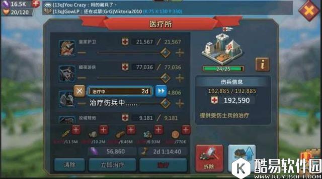 王国纪元现重大BUG 游戏断线睡眠兵全死