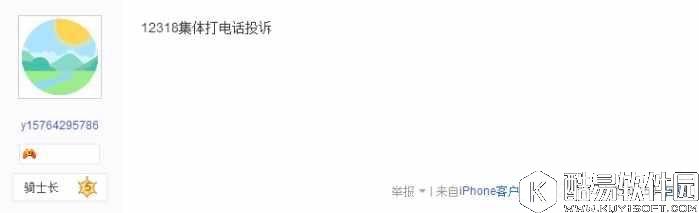 王国纪元现重大BUG 游戏断线睡眠兵全死