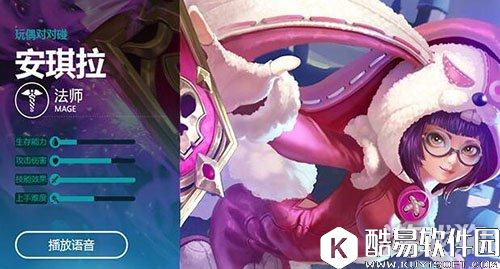 ​王者荣耀安琪拉出装顺序及实战运用讲解