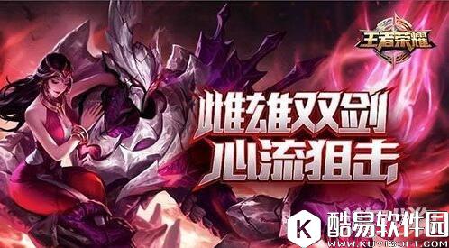 王者荣耀干将莫邪技能详解 竟能把老婆丢出去