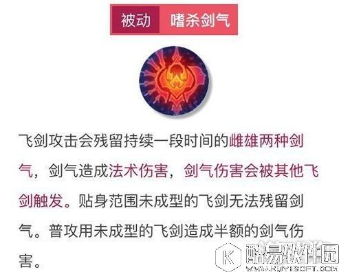 王者荣耀干将莫邪技能详解 竟能把老婆丢出去