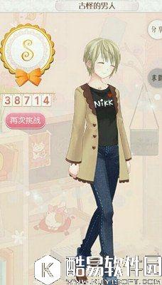 暖暖环游世界南非322关古怪的男人S搭配