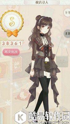 暖暖环游世界南非324关夜店寻人S搭配