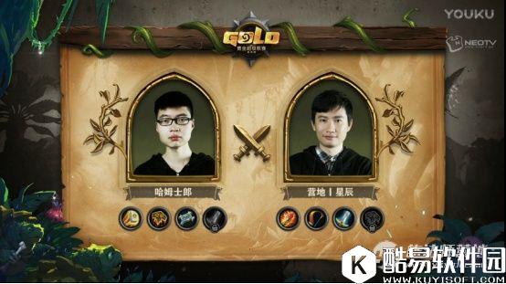 炉石传说黄金超级联赛春季赛 数据抽样统计分析