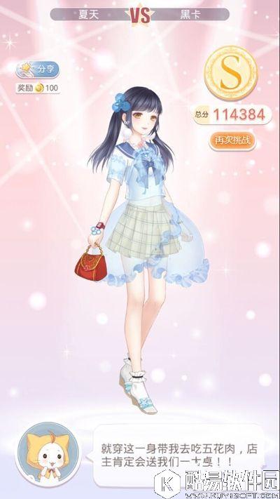 奇迹暖暖公主级5-支2应景的海滨城市 高分S搭配