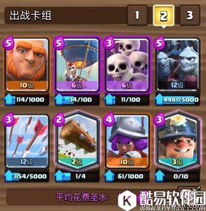 皇室战争4月气球兵大削弱的深入分析