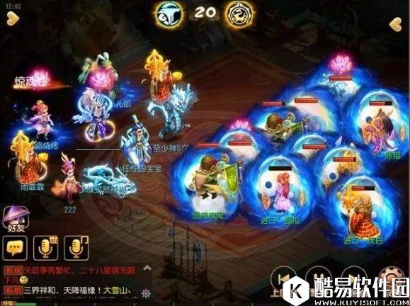 梦幻西游手游 深度解读时下火热的耐攻宠