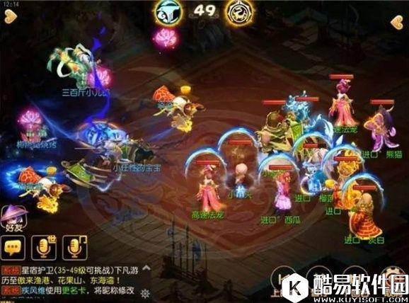 梦幻西游手游 深度解读时下火热的耐攻宠