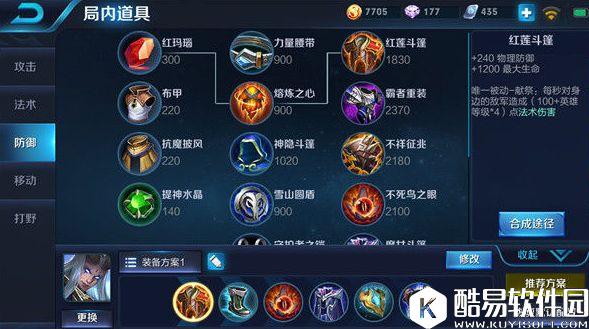 在下天帝，并非泥鳅！王者荣耀东皇太一肉装打法讲解