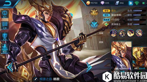 诸神黄昏，人间黎明！王者荣耀杨戬玩法技巧指南