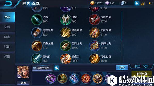 诸神黄昏，人间黎明！王者荣耀杨戬玩法技巧指南