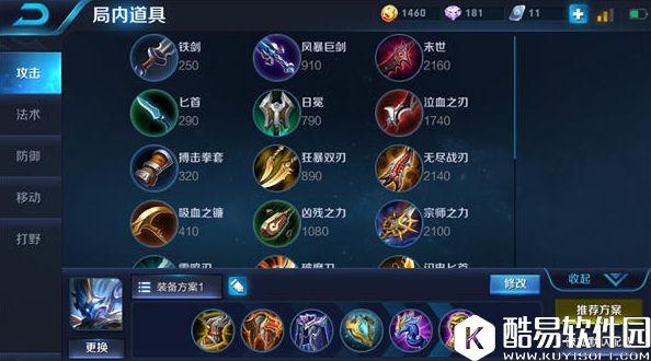 勾魂锁链！王者荣耀钟馗玩法解析