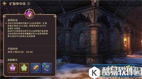 不知道怎么输 龙之谷矿脉争夺战职业搭配