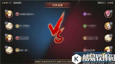 不知道怎么输 龙之谷矿脉争夺战职业搭配