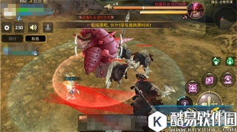 龙之谷海龙之龙骨荒漠 斗牛打法详解