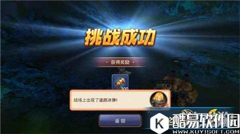 小的们给我上 龙之谷矿脉争夺战详解