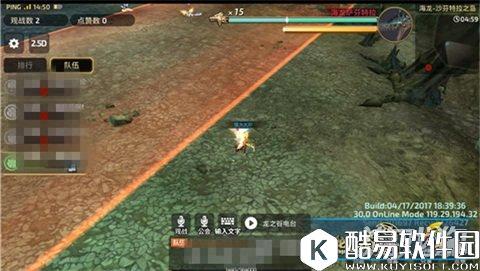 龙之谷海龙萨芬特拉之岛职业搭配详解