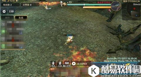 龙之谷海龙萨芬特拉之岛职业搭配详解