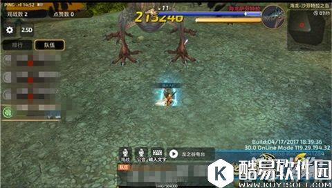 龙之谷海龙萨芬特拉之岛职业搭配详解