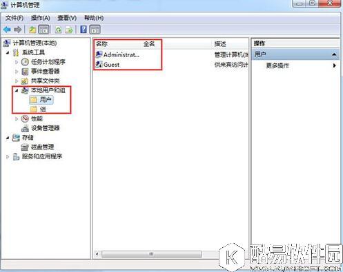 win7系统无法修改账号密码怎么解决