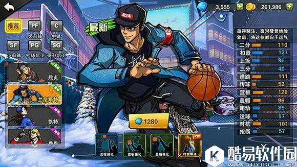 街篮手游 盘点天梯中五大最值得信赖的靠谱队友