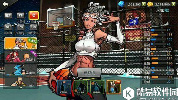 街篮手游 盘点天梯中五大最值得信赖的靠谱队友