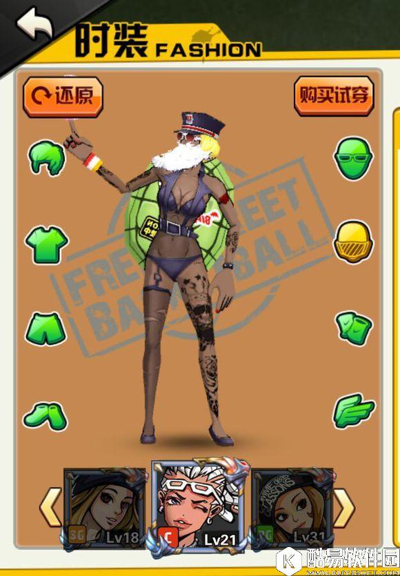 街篮手游 盘点天梯中五大最值得信赖的靠谱队友