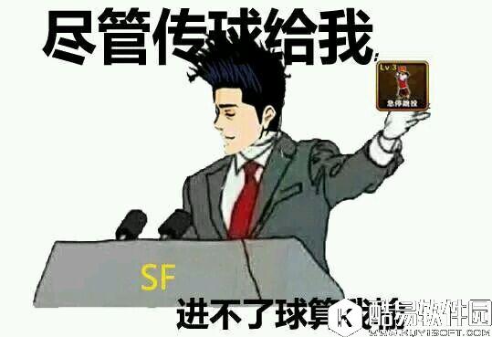 街篮手游 盘点天梯中五大最值得信赖的靠谱队友