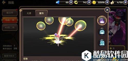 龙之谷手游竞技强者法师大优势 法师竞技场分析