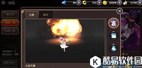 龙之谷手游竞技强者法师大优势 法师竞技场分析