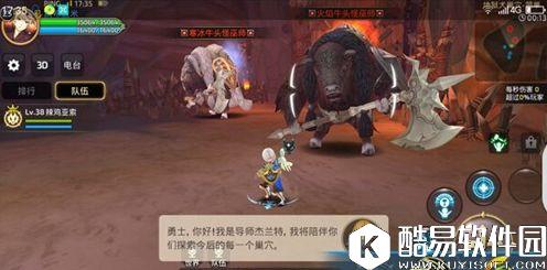 龙之谷手游新手也能速通 地狱犬巢穴通关难点攻略