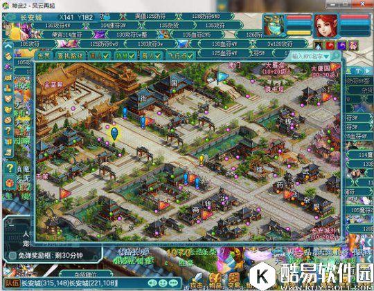 神武2良心推荐：非常实用的游戏技巧分享