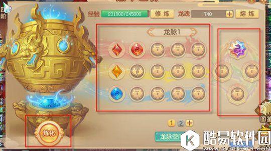 神武2良心推荐：非常实用的游戏技巧分享