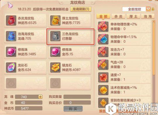 神武2良心推荐：非常实用的游戏技巧分享