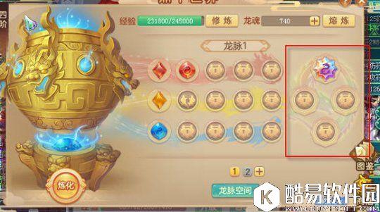 神武2良心推荐：非常实用的游戏技巧分享