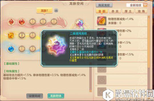 神武2良心推荐：非常实用的游戏技巧分享