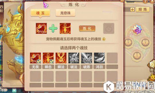 神武2良心推荐：非常实用的游戏技巧分享