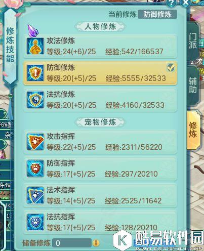 神武2良心推荐：非常实用的游戏技巧分享