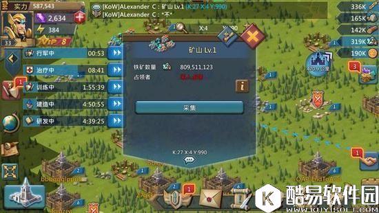 王国纪元 小R发展路线详细解读攻略