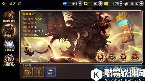 龙之谷进击的巢穴副本 狮蝎巢穴简要分析