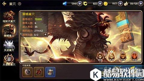 龙之谷进击的巢穴副本 狮蝎巢穴简要分析