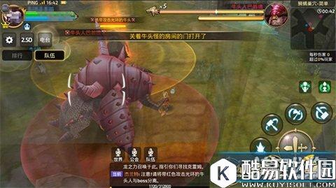 龙之谷进击的巢穴副本 狮蝎巢穴简要分析