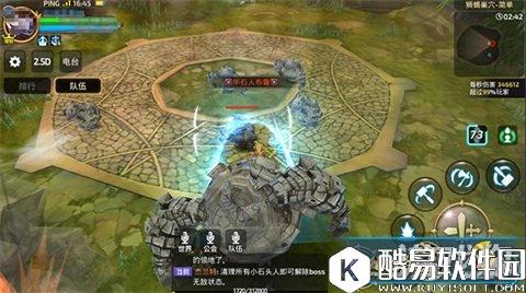 龙之谷进击的巢穴副本 狮蝎巢穴简要分析