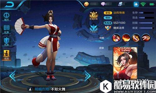 王者荣耀不知火舞怎么玩强势阵容搭配讲解