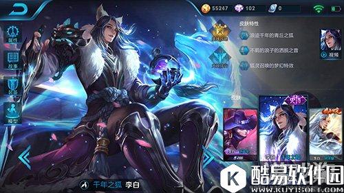 王者荣耀s7强势英雄 排位上分英雄讲解