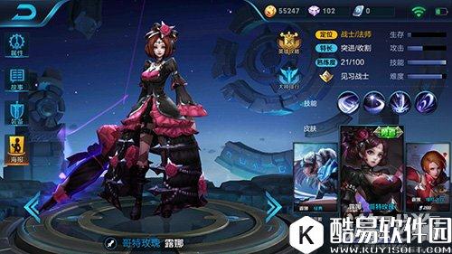 王者荣耀s7强势英雄 排位上分英雄讲解