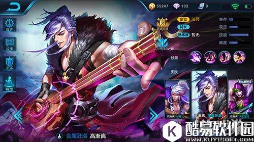 王者荣耀s7强势英雄 排位上分英雄讲解