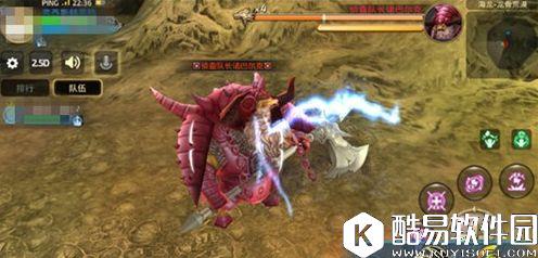 龙之谷手游打怪竟然要跳舞?海龙之龙骨荒漠详解 龙之谷手游打怪竟然要跳舞?海龙之龙骨荒漠详解